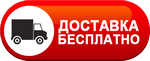 Бесплатная доставка дизельных пушек по Великом Новгороде